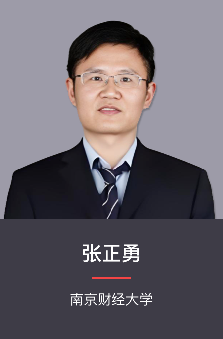 张正勇
